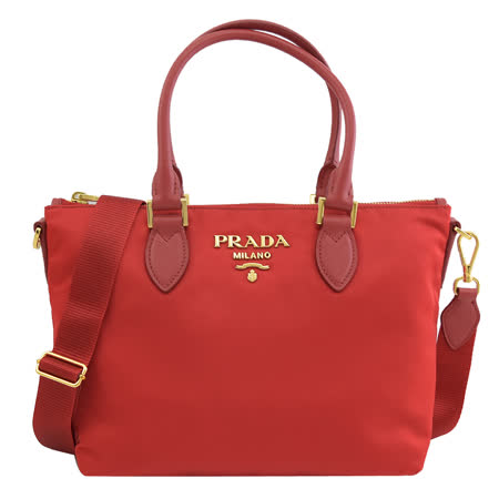 PRADA 
尼龍帆布手提兩用包