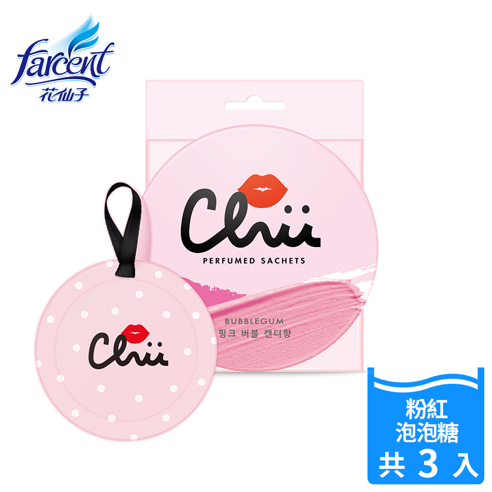 【CHU】戀愛能量衣物香氛袋-粉紅泡泡糖(3入/盒)
