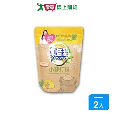 加倍潔小蘇打去污粉1kg【兩入組】