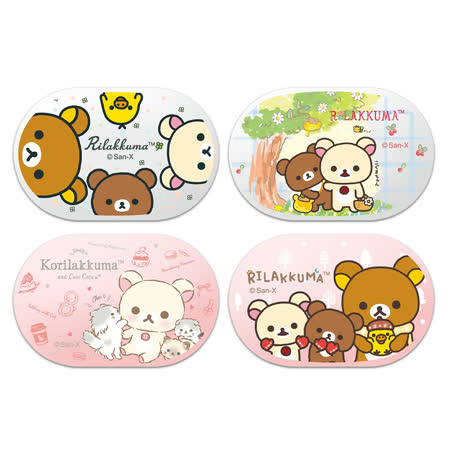 【正版授權】Rilakkuma 拉拉熊
真無線藍牙耳機