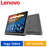 Lenovo Yoga Tablet YT-X705L 4G/64G LTE版 10吋旗艦智慧平板 (鐵灰)