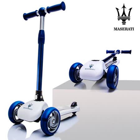 瑪莎拉蒂原廠授權
Maserati 滑板車