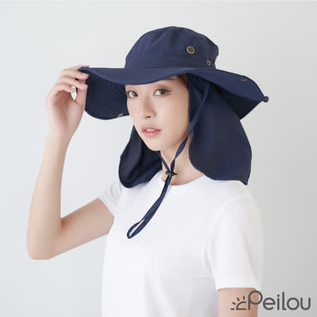 貝柔UPF50
多功能休閒遮陽帽(3色)