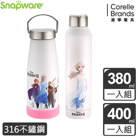 康寧冰雪奇緣
超真空保溫保冷杯2入組