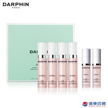 【官方直營】DARPHIN 全效舒緩濃縮修護精華7ml/4入