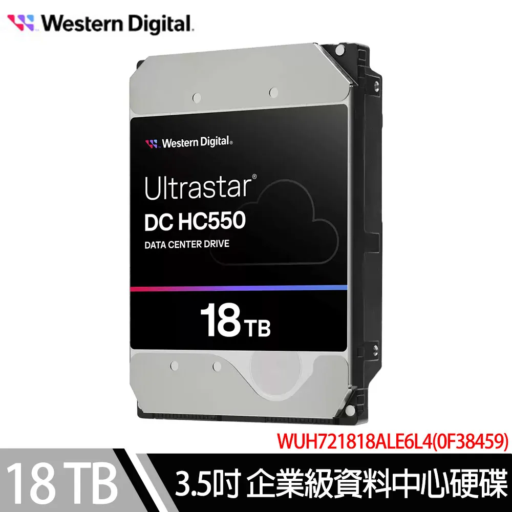 WD Ultrastar DC HC550 18TB 3.5吋企業級硬碟(WUH721818ALE6L4(0F38459)