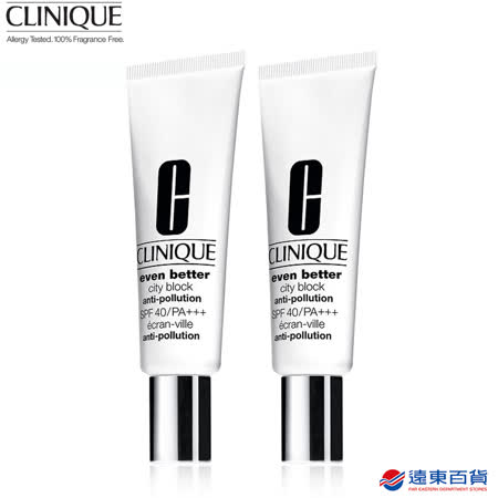 勻淨防禦雙隔離霜組