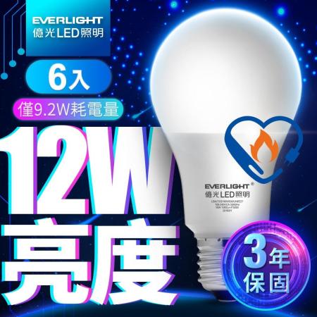億光EVERLIGH LED燈泡 12W亮度 超節能plus 僅9.2W用電量 白光/黃光 6入