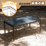 【Morixon】台灣專利 魔法小桌-鋁合金桌板.行動料理桌.行動廚房/四邊桌框滑槽/MT-5A