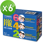 【三多】鋅錠6盒组(90粒/盒)
