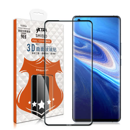 VXTRA vivo X50 Pro
滿版疏水油9H鋼化玻璃膜