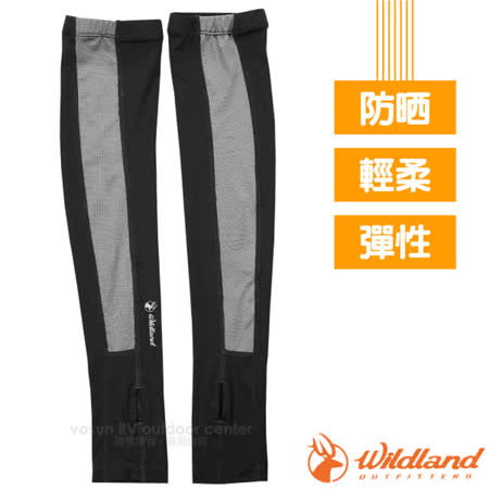 【荒野 WildLand】登山健行防曬袖套(UPF30+)