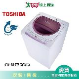 TOSHIBA東芝10KG不鏽鋼洗衣機AW-B1075G(WL)含配送+安裝