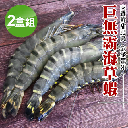 海鮮王
巨無霸海草蝦2盒