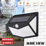 【WIDE VIEW】212LED太陽能雷達四面照明感應燈(W-212)