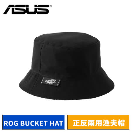 ASUS 華碩 CH2000 ROG BUCKET HAT 正反兩用漁夫帽