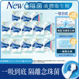 【好自在Whisper】純棉隔菌液體衛生棉 量多日用27cm x7片 x10盒 (共70片)