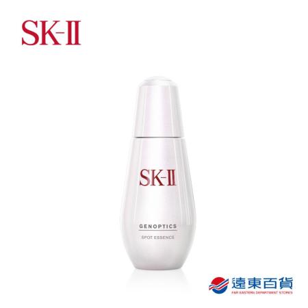 SK-II 超肌因淨斑精華75ml(限量加大版)