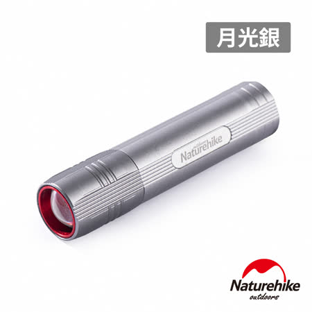 Naturehike 星遠
CREE-LED變焦手電筒 