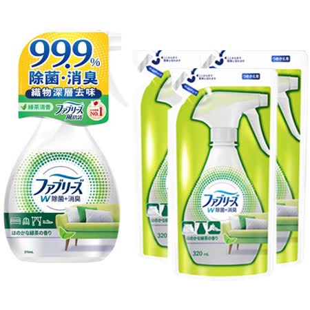風倍清除菌消臭噴霧(綠茶清香)370ml+960ml
