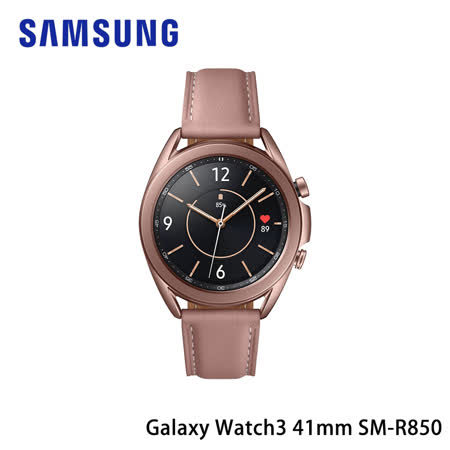 三星 Galaxy Watch3 R850
41mm 智慧手錶