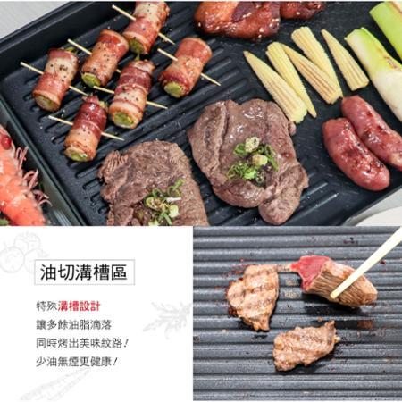 【KINYO】可拆分離式BBQ超大電烤盤(BP-30)油切溝槽/漏油孔
