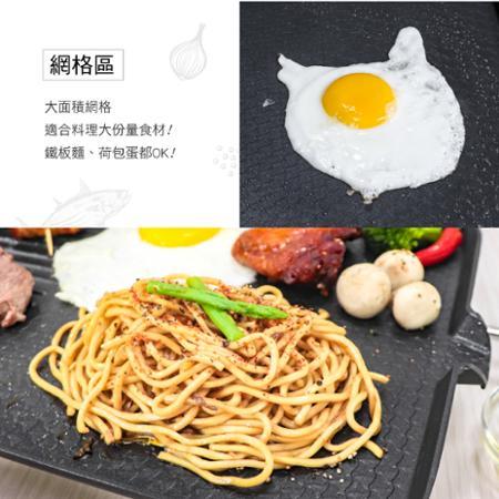 【KINYO】可拆分離式BBQ超大電烤盤(BP-30)油切溝槽/漏油孔