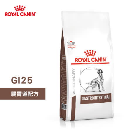 法國皇家 ROYAL CANIN 犬用 GI25 腸胃道配方 2KG 處方 狗飼料