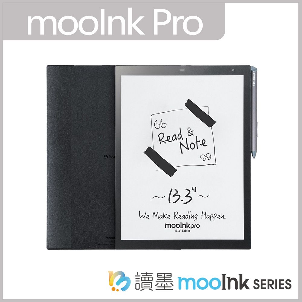 【Readmoo 讀墨】13.3吋mooInk Pro電子書平板