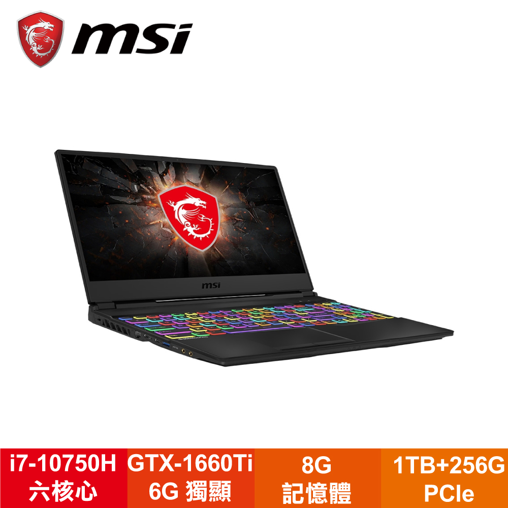 MSI GL65 Leopard 10SDK-437TW 微星十代新獵豹坦克飆速戰鬥版電競筆電/i7-10750H/GTX1660Ti 6G/8G/1TB+256G PCIe/15.6吋FHD/W10