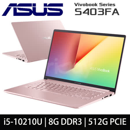 ASUS VivoBook/14吋
i5/8G/512G 輕薄筆電