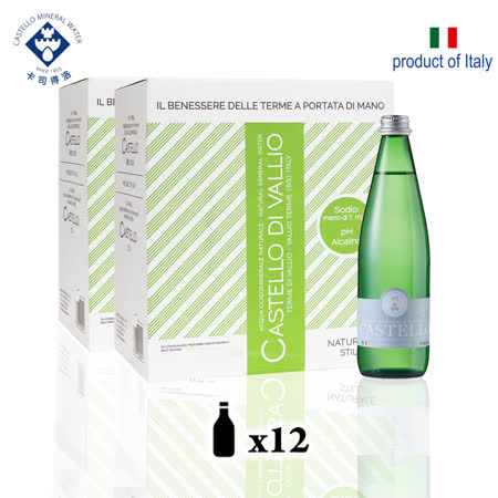 卡司得洛
天然礦泉水500ml*2箱