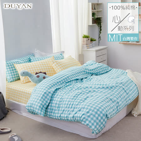 100%頂級純棉單人床包被套三件組-流光精靈 台灣製