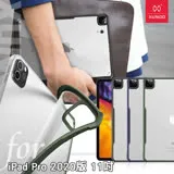 XUNDD for iPad Pro 11吋 2020 安全防摔保護殼