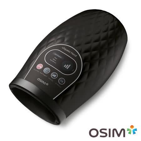 OSIM   手護寶 OS-262 黑色 (手部按摩/氣壓/可拆洗)