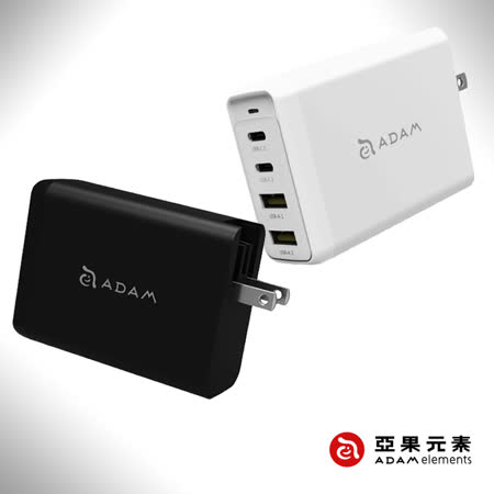 【亞果元素】OMNIA Pro 氮化鎵 GaN USB-C PD / QC3.0 100W 旅行萬用超級充電站