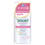 【超值2入組】蒂沐蝶抗菌植萃洗手露-清新花語335g