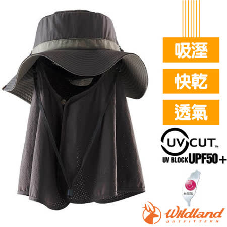【荒野 WildLand】中性抗UV調節式遮陽帽.防曬帽.遮陽護頸帽.休閒帽/前遮陽可拆/W1033-64 深卡灰