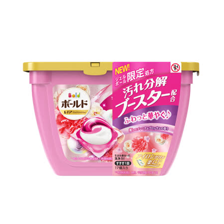 買一送一【P&G】BOLD 3D盒裝洗衣膠球 粉色牡丹*17顆