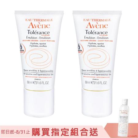 Avene雅漾 
安敏保濕水凝乳50ml
