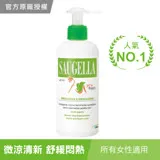 SAUGELLA 賽吉兒 菁萃潔浴凝露(涼感型)200ml