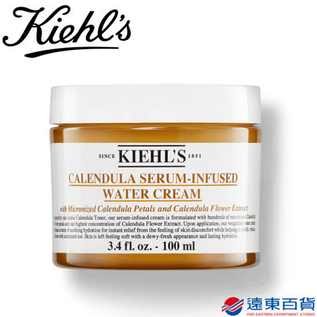 KIEHL's 契爾氏 金盞花精萃亮采水凝霜 100ML