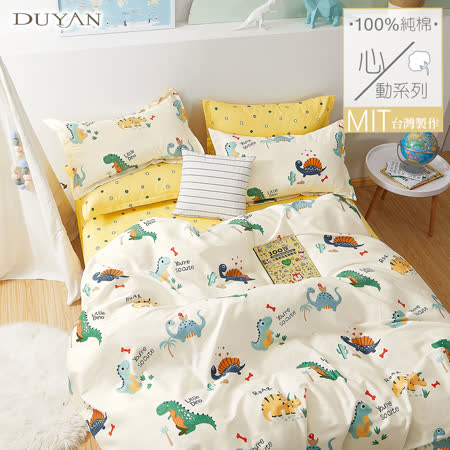 100%頂級純棉雙人床包三件組-恐龍樂園 台灣製
