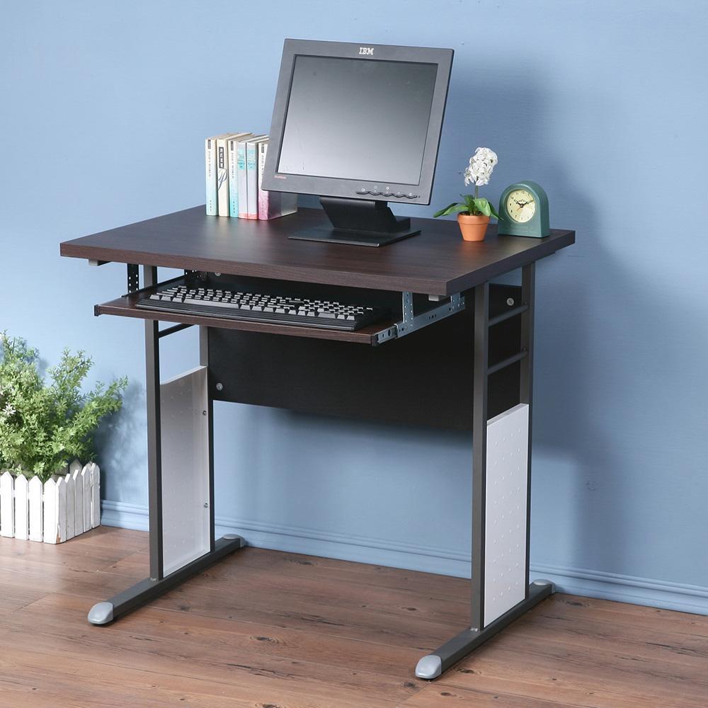 《Homelike》巧思80x60辦公桌-附鍵盤(炫灰桌腳) 書桌 電腦桌 工作桌