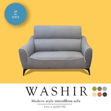 本木
瓦西爾透氣貓抓皮沙發