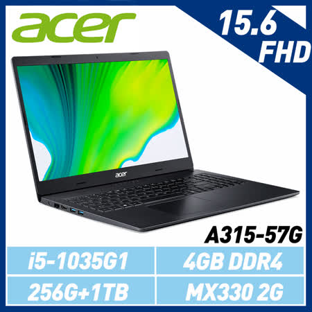 acer Aspire/i5四核
雙碟/MX330獨顯筆電