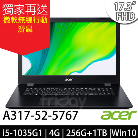 acer Aspire/i5四核
256G+1TB/FHD筆電