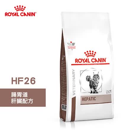 法國皇家 ROYAL CANIN 貓用 HF26 腸胃道肝臟配方 2KG 處方 貓飼料