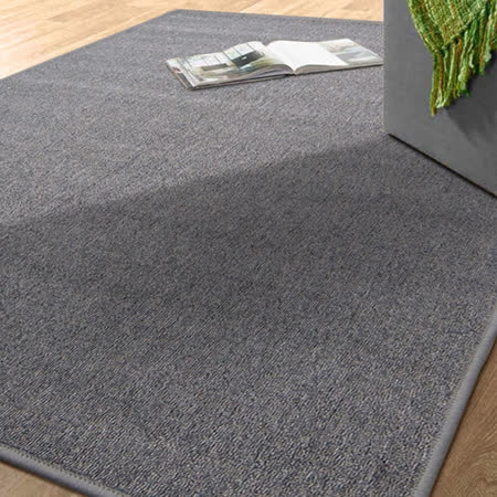 范登伯格 華爾街☆素面簡約地毯-灰色-156x210cm
