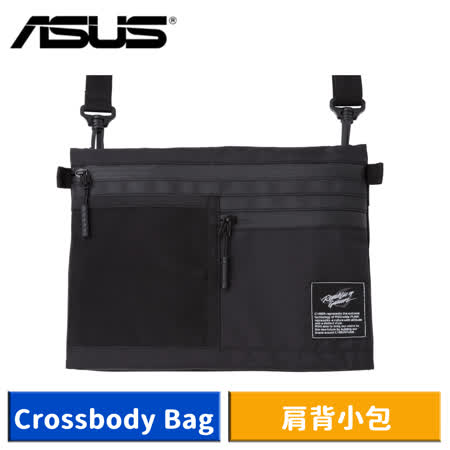 ASUS ROG Ranger BC1002 Crossbody Bag 防潑水拉鍊 輕量化設計 肩背小包